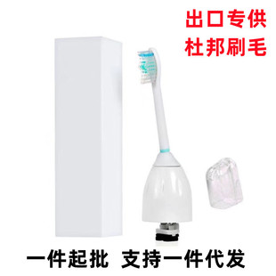 HX7001 �w����늄���������ˢ�^HX7351/HX5100/HX5310 HX5810