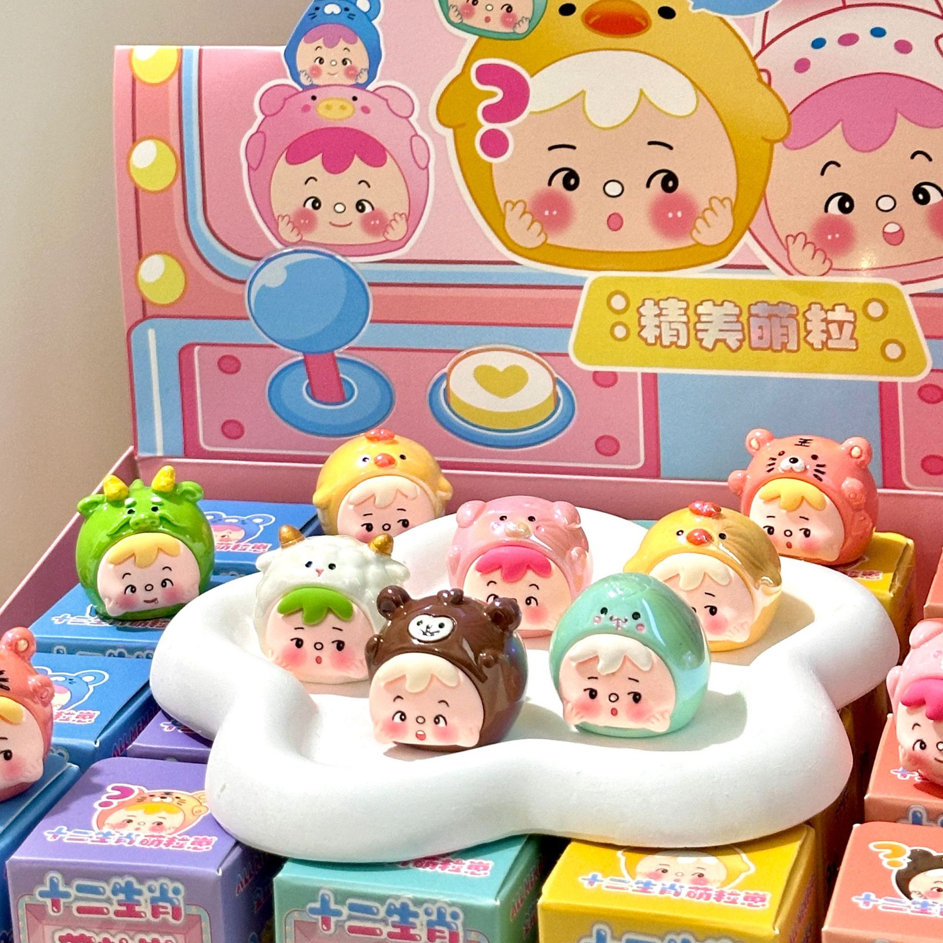 Nuevo zodiaco pequeño granos bolsas ciegas caja ciega resina galvanizada de gran tamaño decoración de moda para la transmisión en vivo de la bolsa caja ciega