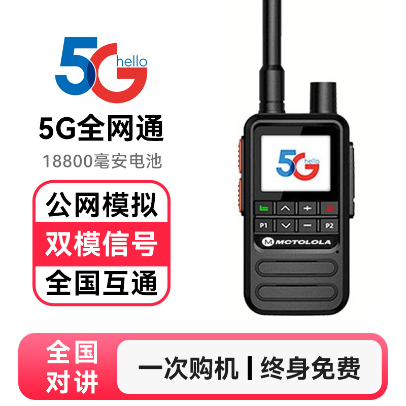 998 듀얼 템플릿 (공공 네트워크 시뮬레이션)