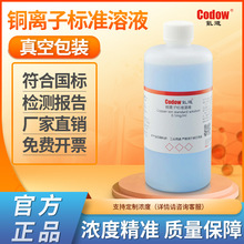 �~�x�Ә�׼��Һ 0.1mg/ml 1mg/ml ���Wԇ������ҷ����yԇ�ζ���