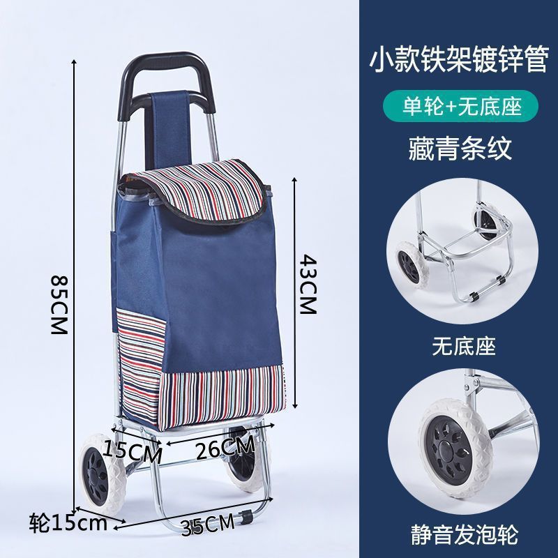 不锈钢购物车爬楼拉杆车折叠家用买菜车小拉车大号老人便携手拉车|undefined
