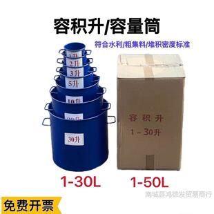 1-30L/50L����Ͳ�ݷe�� ɰʯ�ݷe������ɳʯ�ѷe�ܶ�Ͱˮ����׼