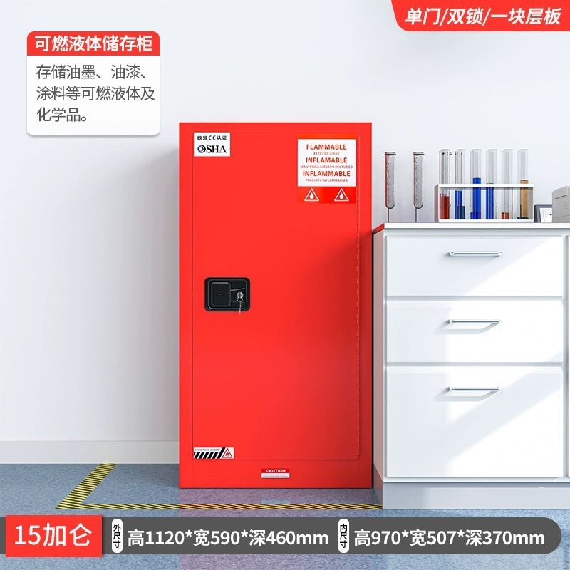 15加仑红色双层加厚]赠证书静电夹