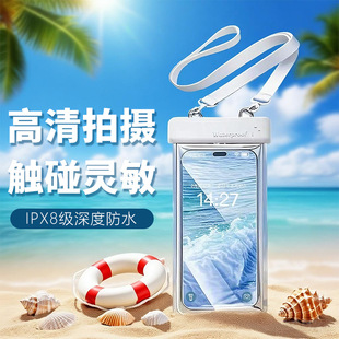 �羳�¿�IPX8���֙C��ˮ�����|����Ӿ�b���ܷ�ˮ���ռ{�Ԓ��ˮ��