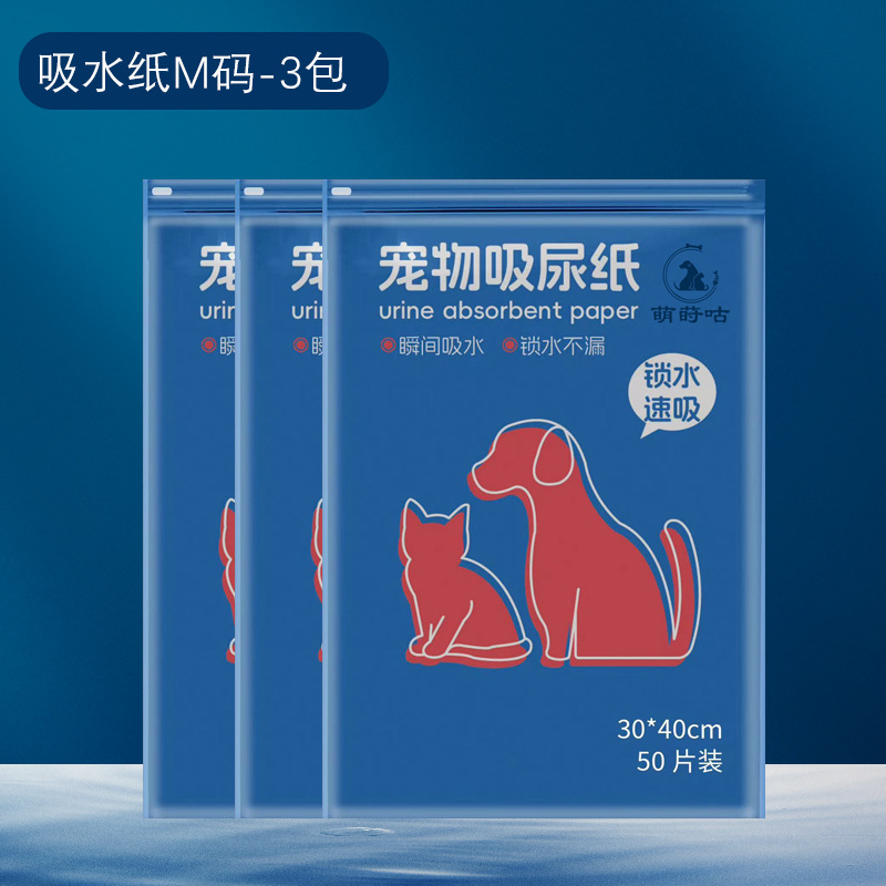Papel absorbente de orina para perros limpieza de orina para perros y gatos limpieza de pañales de secado rápido para pañales de perros limpieza de pañales de mascotas