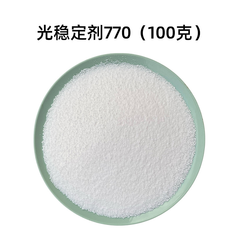 屋外老化防止770944阻害アミン光安定剤日焼け止め234329uv 326531紫外線吸収剤|undefined
