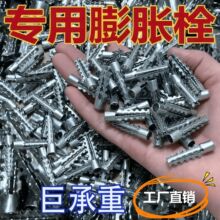 圣诞树窗帘杆膨胀螺丝专用铁质锯齿自攻丝新款轻型铁膨胀管螺钉