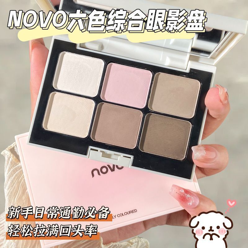 La paleta de sombras de ojos sedosa de chocolate NOVO es fácil de colorear para principiantes