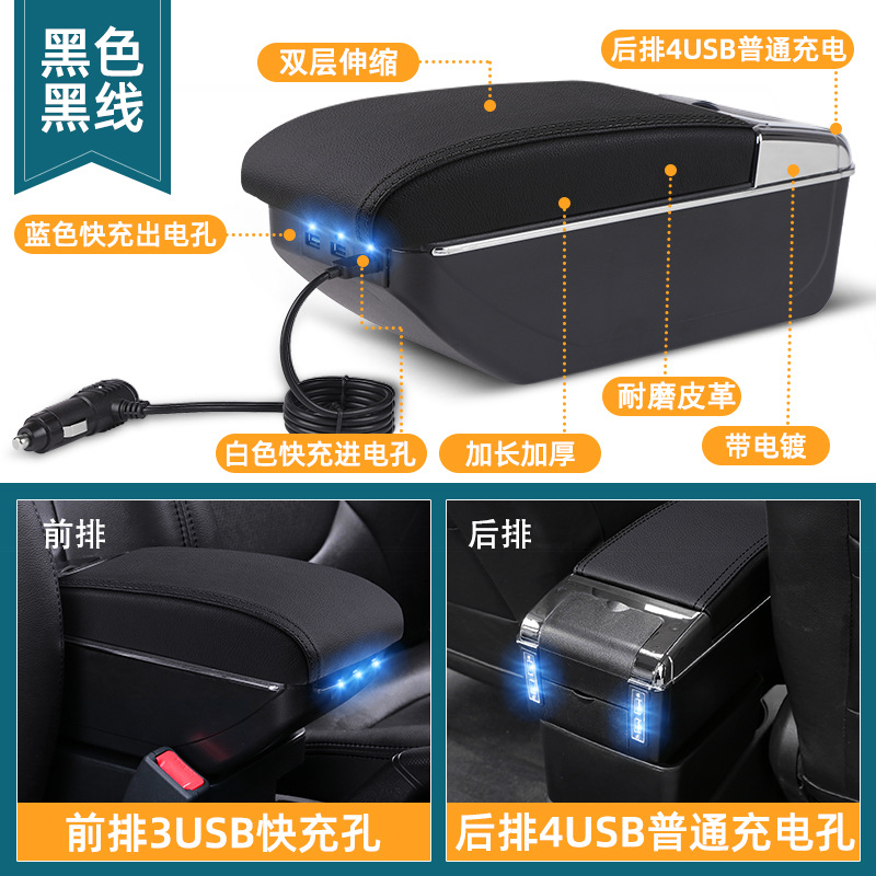 Doble capa telescópica 7USB alargado soporte de carga rápida (cable negro)