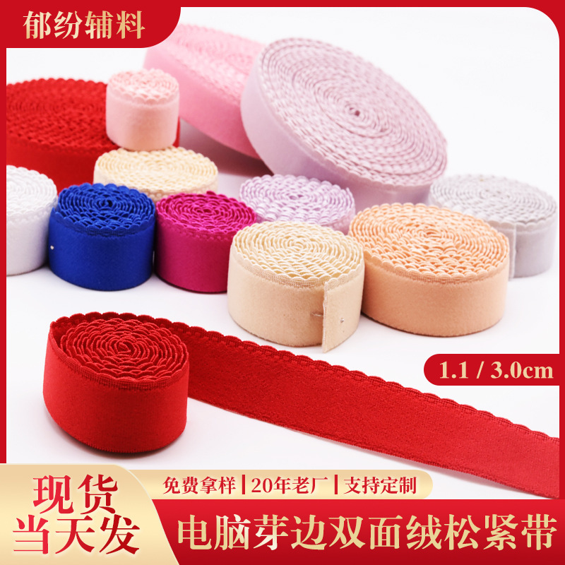 Computer Teeth Elastic Band Bra Lower Waist Head Skin-Friendly Double-Side Fleece Moon Bud Elastic Underwear Root Ribbon Shoulder Strap