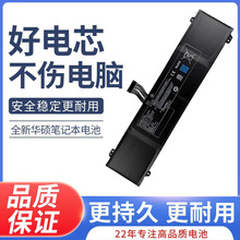 适用未来人类QC7 宁美GDL700 GKIDT-00-13-3S2P 幻影Q笔记本电池