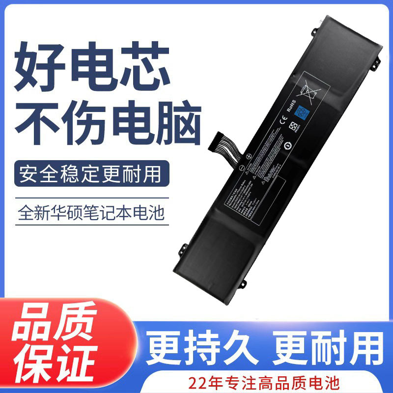 适用未来人类QC7 宁美GDL700 GKIDT-00-13-3S2P 幻影Q笔记本电池