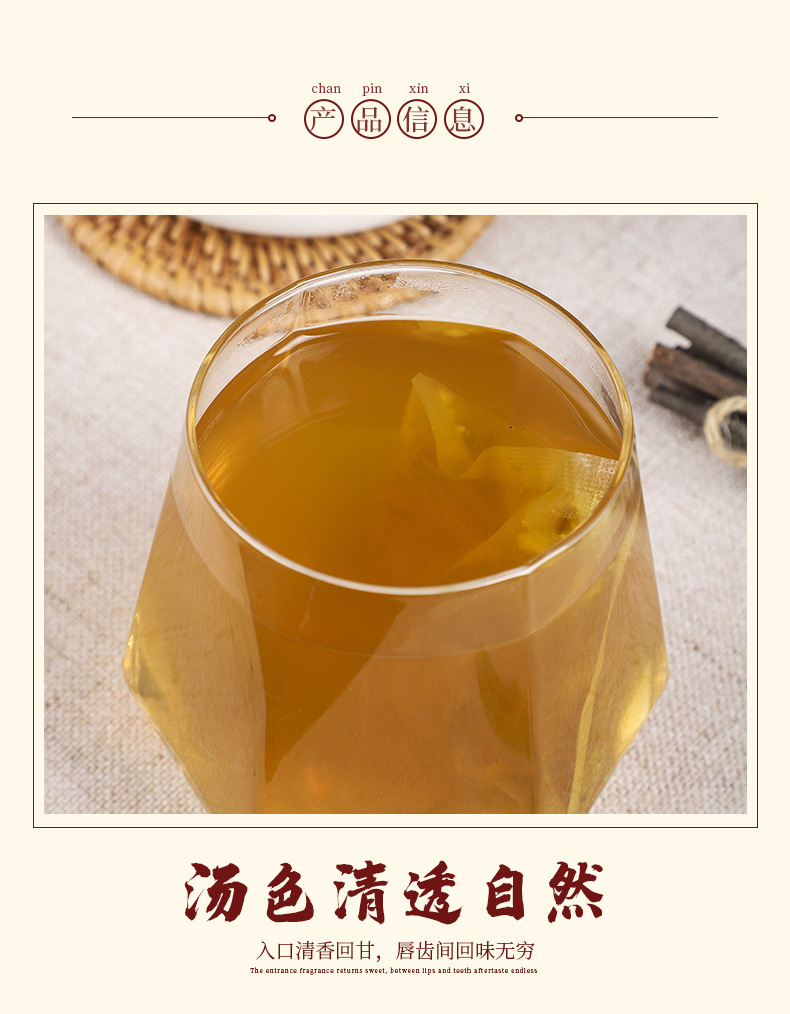 Sangju Qingtang Tea _05 jpg