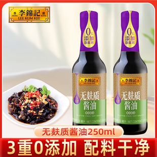 ���\ӛ�o���|�u��250ml�����������{ζƷ������ɫ�ز���������