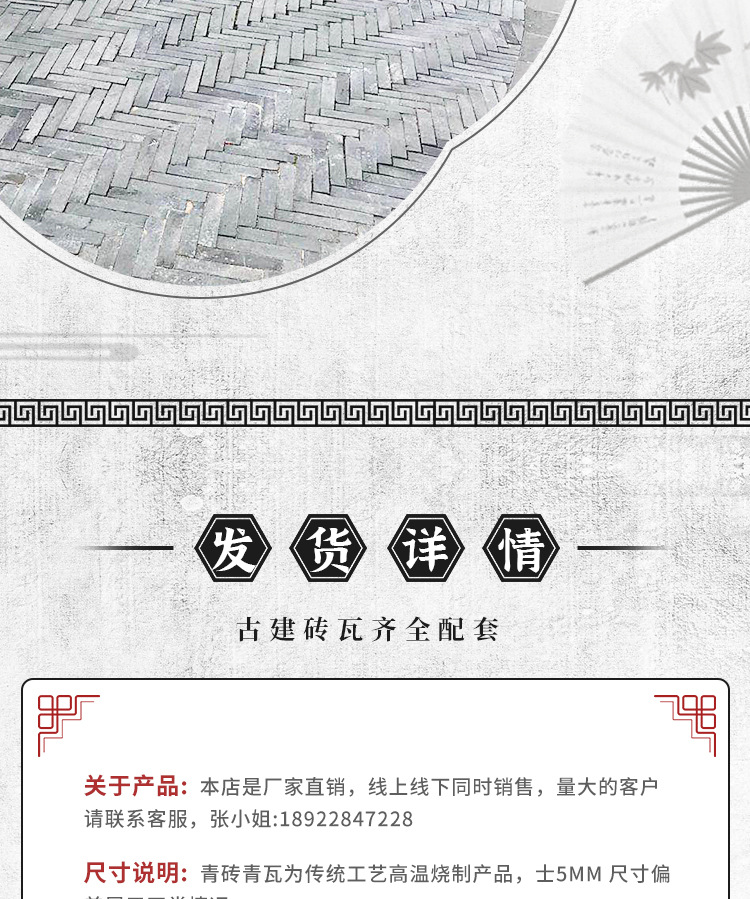 青砖_02.jpg