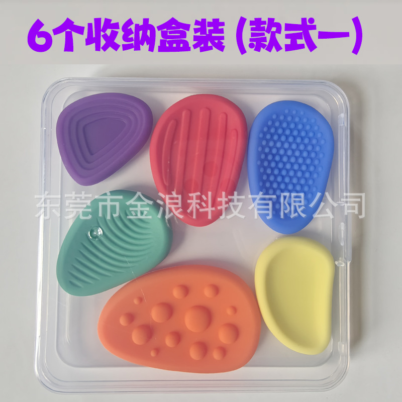 クロスボーダー新品Fidget Toys子供の感覚石子供ストレス解消おもちゃソフトシリコーン质感心配石|undefined