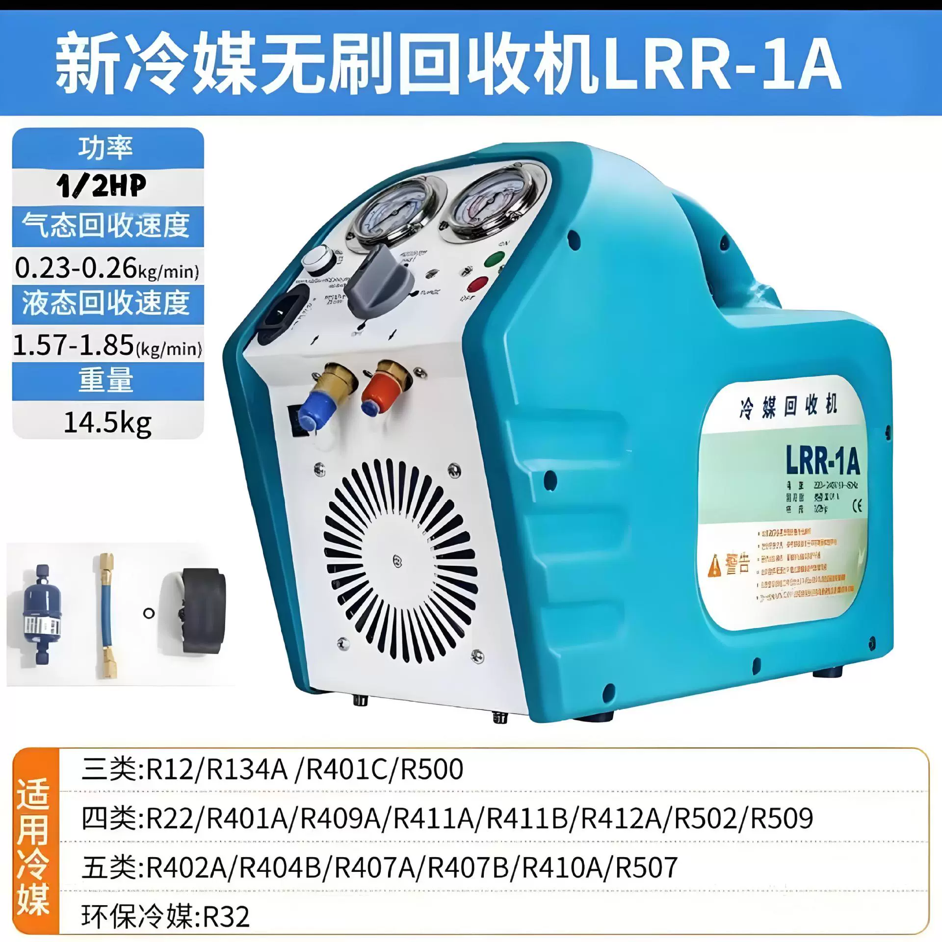 自动冷媒回收机空调冷库单双缸冷媒抽氟电动铝合金雪种空调收氟机