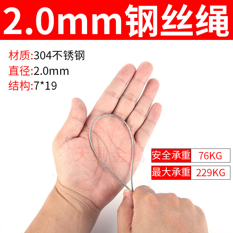 304ステンレス鋼のロープの光沢面/ゴムを包むロープのリフト牽引棚の装飾はステンレスのロープを干します。|undefined