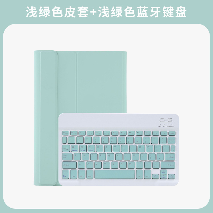 IPadタブレット保護カバーbluetoothキーボード皮カバーアップルipad pro 11タブレット保護ケースAir6|undefined