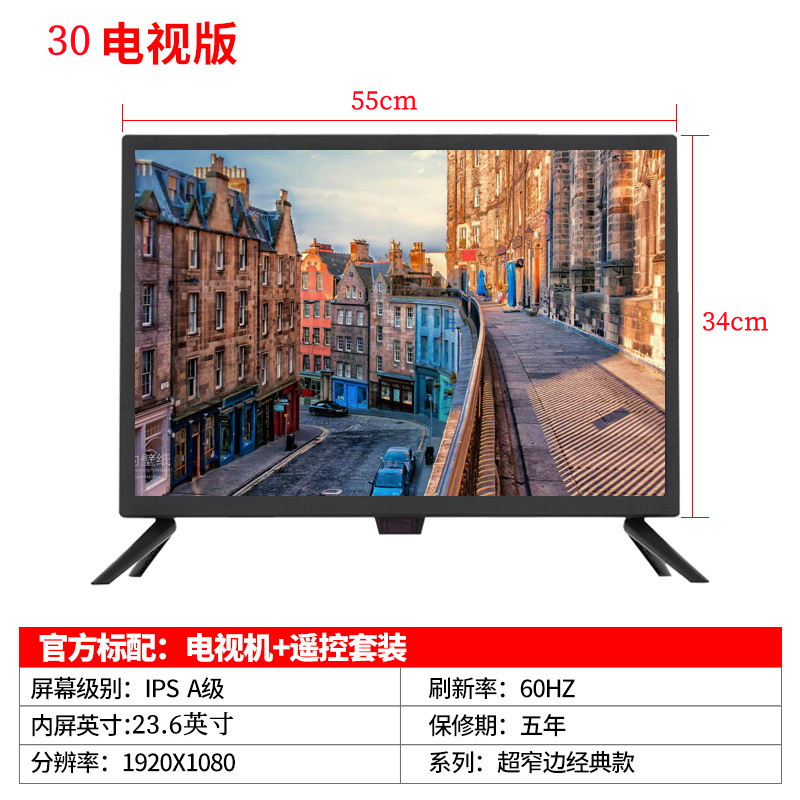 17インチ、19インチ、20インチ、22インチ、24inch 26inch液晶小型テレビ、モニター、輸出用、アフリカ向け、LED IPSハードスクリーン|undefined