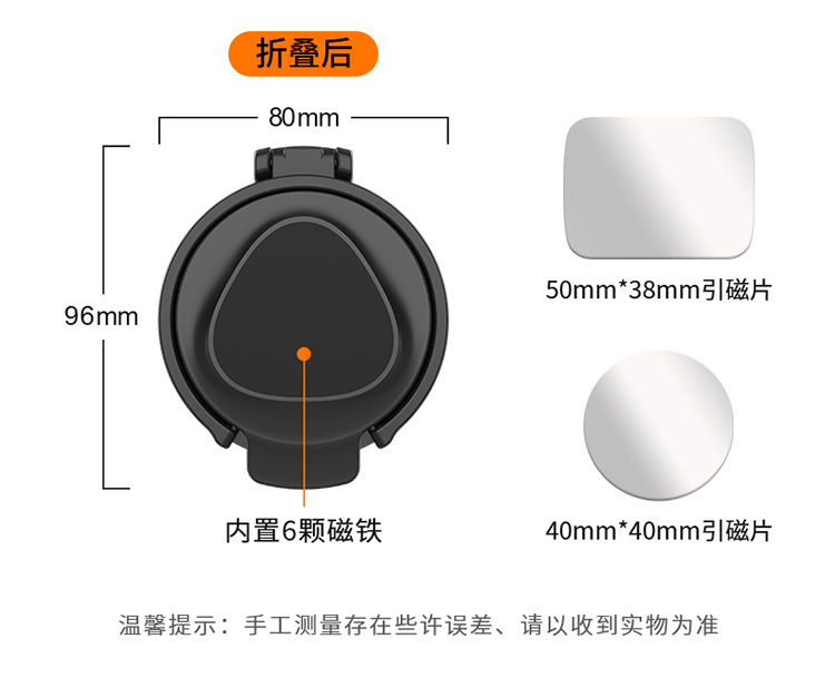 Car Folding Tuyere Cup Holder Car Beverage Holder Car Water Cup Holder Magnet Handpiece Holder Multifunctional Beverage Holder