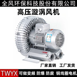 鼓风机;工业吸尘设备;脱硫除尘设备