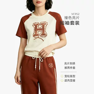温州轩冉服饰有限公司
