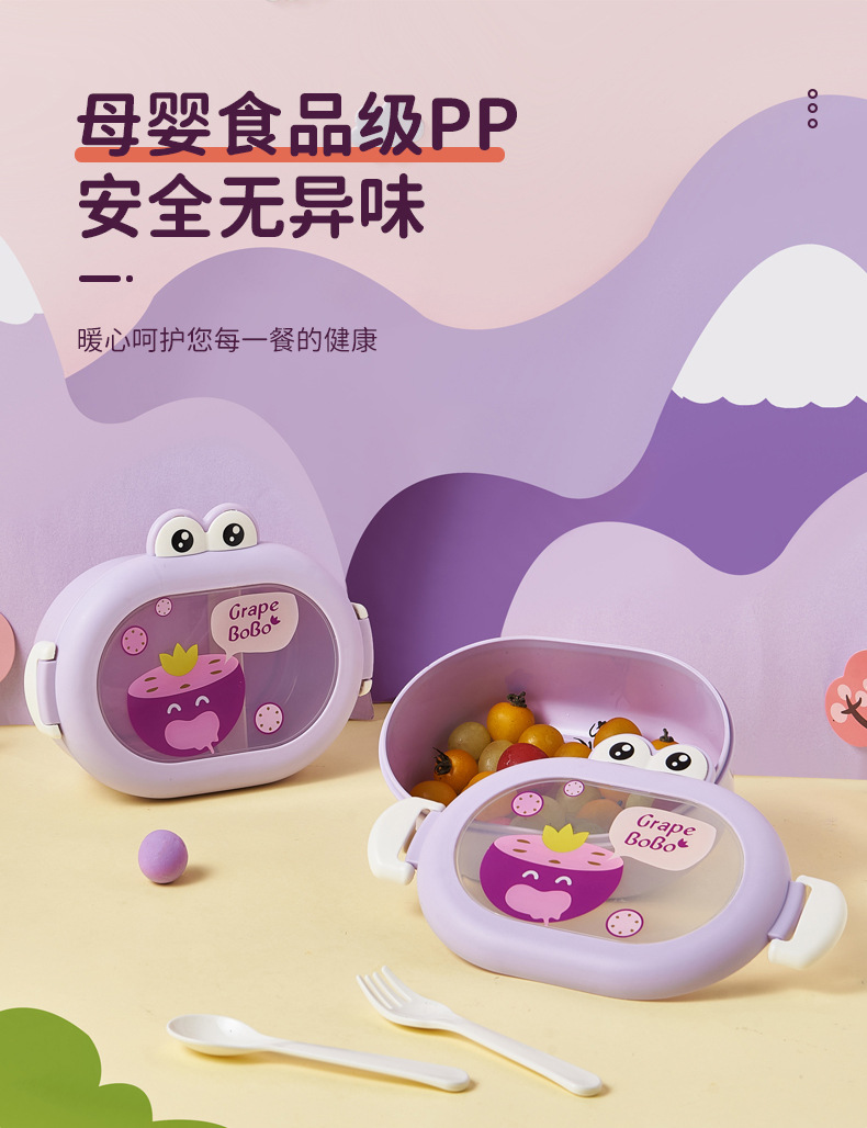 6387青蛙饭盒详情_07