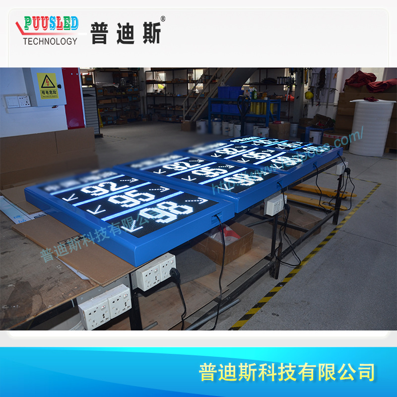 ��վLED��ʾ����Ʒָʾ�� LED�๦�ܵ�����Ļ led������/��