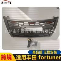Применимо для Toyota fortuner автомобильная передняя модификация защиты ABS China Net Decoration Передняя модификация и модернизация China Net
