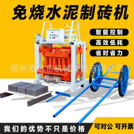 远东厂家 家用小型移动水泥制砖机 一级多用免烧空心砌块铺路砖机