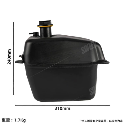 Direct Upgrade to Enlarged Fuel – Fuel tank