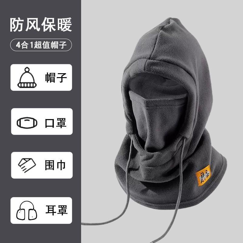 Máscara cálida a prueba de viento para ciclismo de otoño e invierno para hombres Funda multifuncional para cuello para exteriores con orejas colgantes Funda para cuello a prueba de frío Funda para cuello