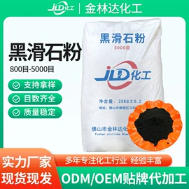 滑石粉;碳酸钙;硫酸钡