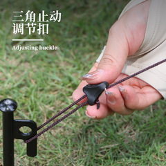 Outdoor Camping Triangle Rope Knot Tent Awning Accessory Plastic Fastener Brake Anti-Slip Adjustment Buckle Small Size