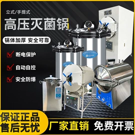 个人护理电器;医用包;家用血压计