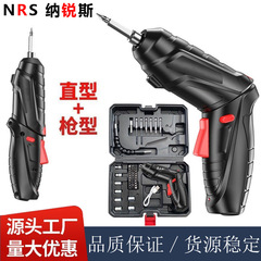 47 個電動ドライバー多機能家庭用充電式ドライバーセットボックスミニ多機能家庭用卸売