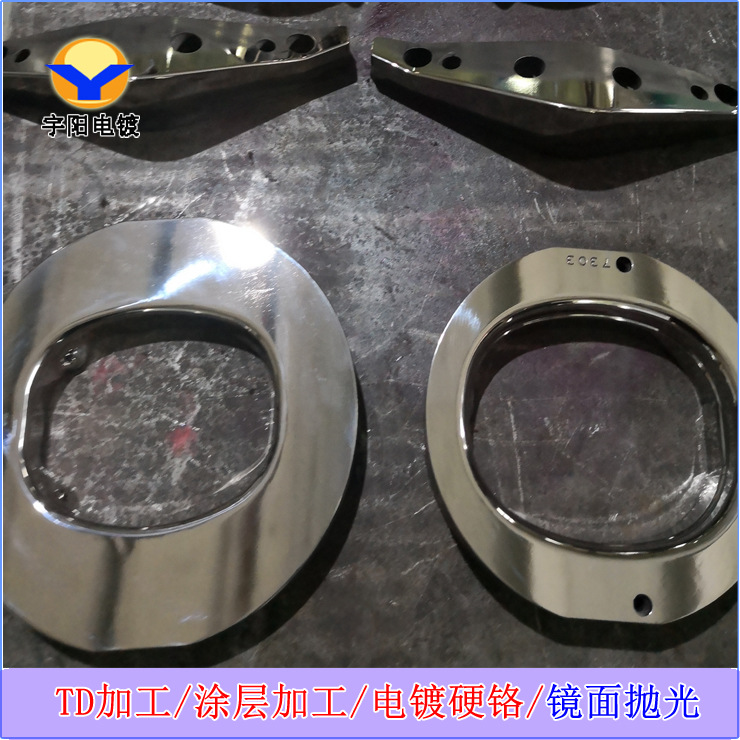 宇阳模具TD涂层处理抗磨损耐高温模具性能优化处理