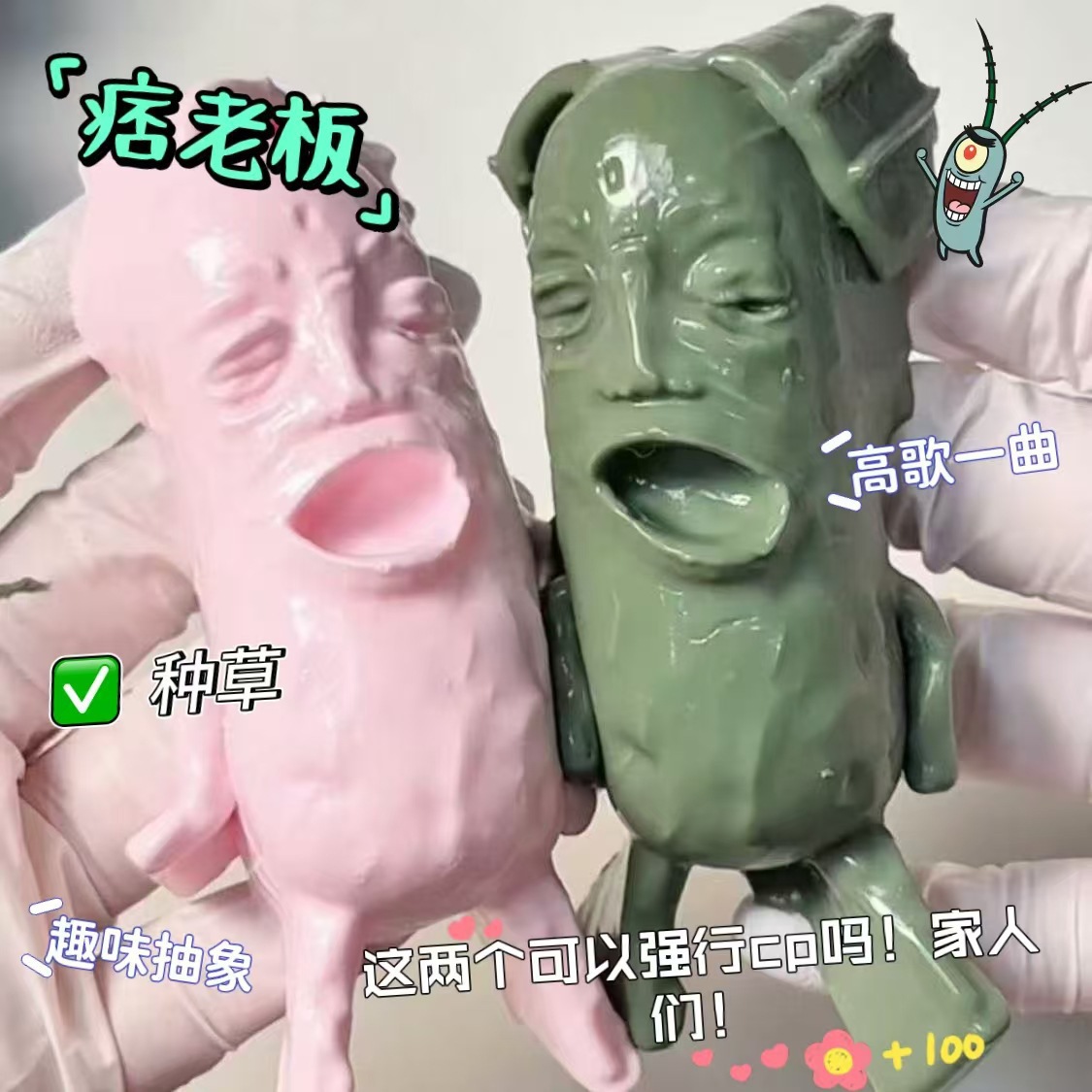 Слайм, DIY, антистресс, подарок на день рождения