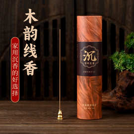 抖音爆款百年沉香线香家用室内熏香卫生间除味香线香柔和沉香香薰