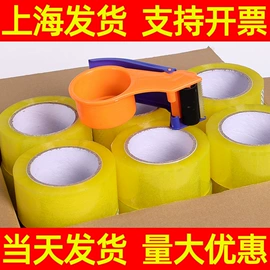 拉伸缠绕膜;封装打包胶带;保鲜膜