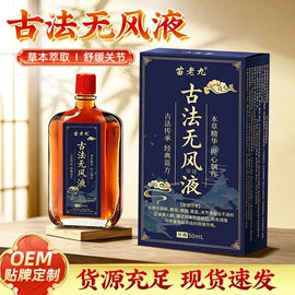 保健器具配件;艾灸/艾草/艾条/艾制品;保健护具
