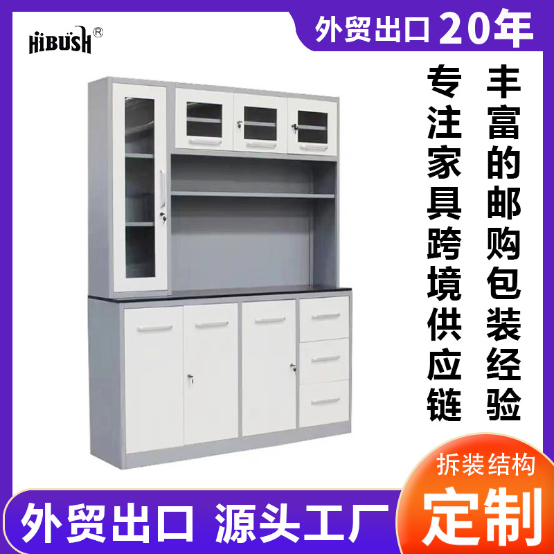 Amazon Hot Sale Metal Cabinet Kitchen Comedor Hotel Salón Armario de almacenamiento armario de almacenamiento multifuncional