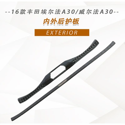 Suitable for 16 Toyota Alfa A30 External Rear Guards Wilfa A30 Built-In Rear Guards Stainless Steel Black Titanium
