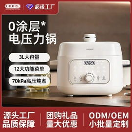养生壶;电热水壶;消毒器暖奶器