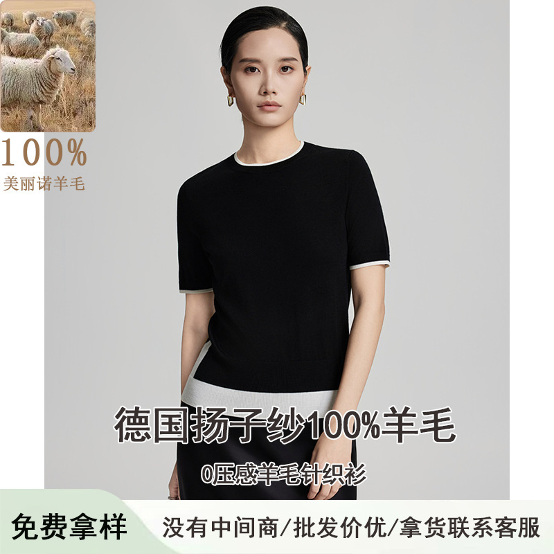 Yijia Machine Washable Yangzi Yarn Miu Style Stitching Contrasting Round Neck Short-Sleeved Fake Two-Piece Right Shoulder T-Shirt Knitwear for Women