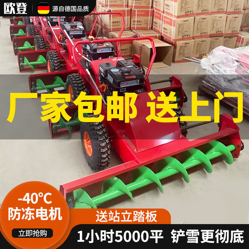 扫雪机小型手推式家用清雪抛除雪神器手扶工具设备道路铲雪车机器