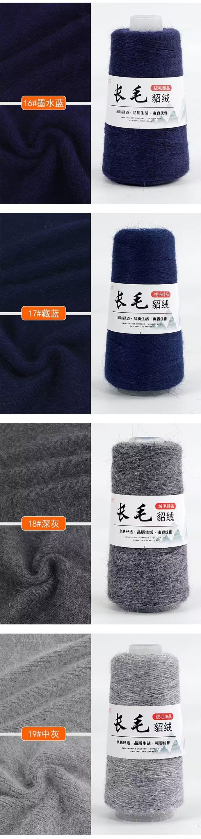 详情色卡5.jpg