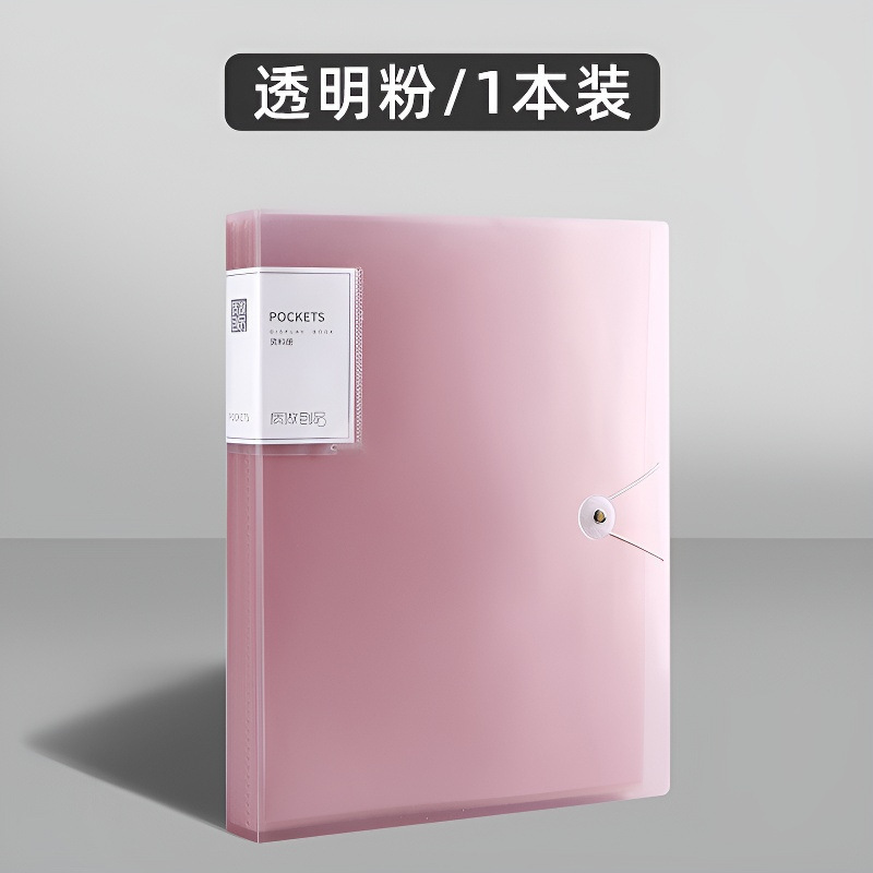 A4资料册文件夹透明插页试卷收纳袋孕检产检收纳册档案夹多功能|undefined