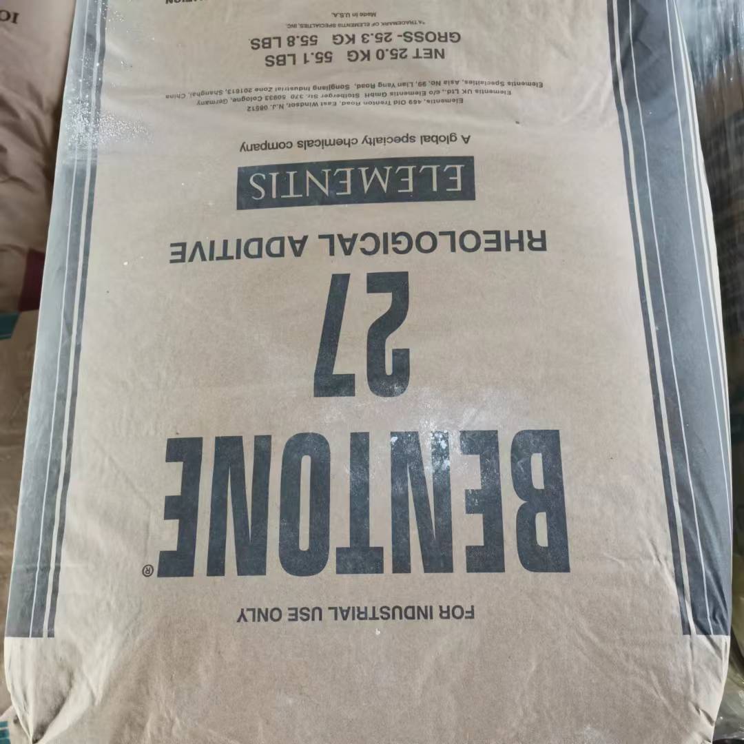 现货海明斯德谦BENTONE 27 中极性溶剂型涂料体系防沉抗流挂助剂